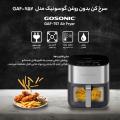 سرخ کن بدون روغن گوسونیک مدل GAF-757